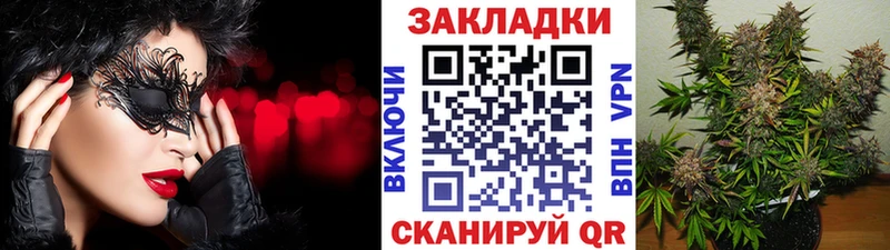 Наркошоп купить Кокаин  Меф  ГАШ  Каннабис  Каргат