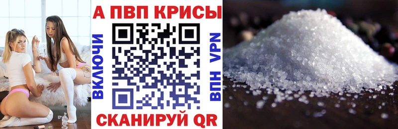 А ПВП СК Каргат