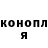 Альфа ПВП Соль Ben Kone