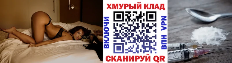 Купить закладки  Каргат  Героин Афган 