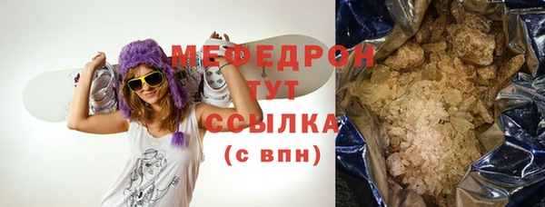 альфа пвп Приозерск