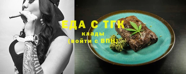 альфа пвп Приозерск