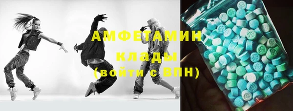скорость Пролетарск