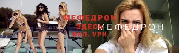 скорость Пролетарск