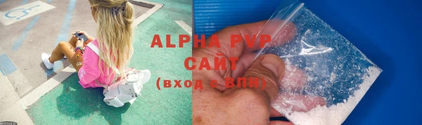 apvp Протвино