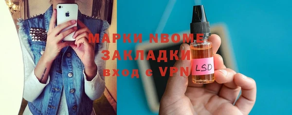скорость Пролетарск