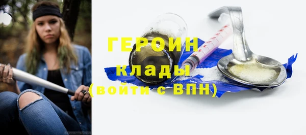 альфа пвп Приозерск