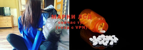 альфа пвп Приозерск