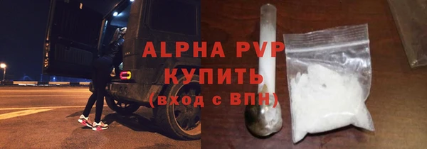 apvp Протвино