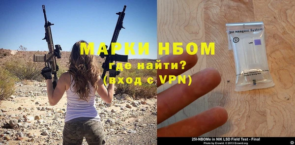 альфа пвп Приозерск