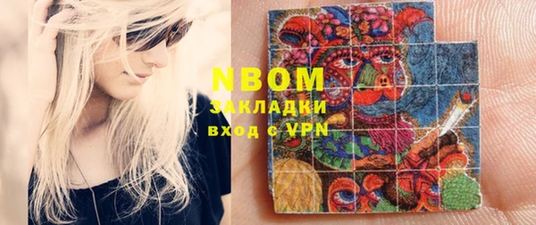 альфа пвп Приозерск