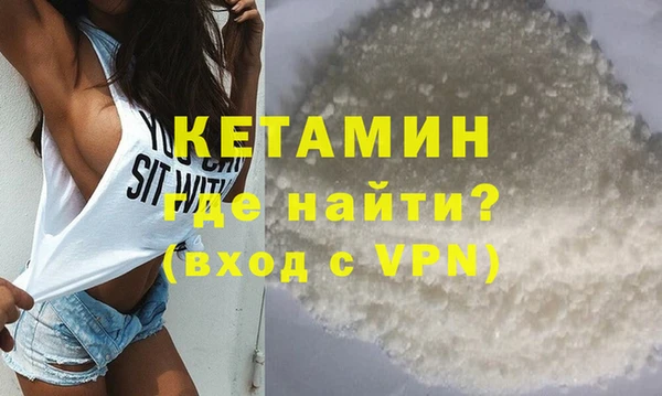 альфа пвп Приозерск