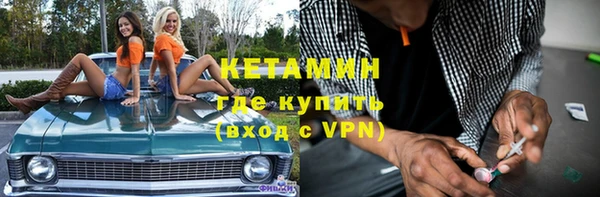 альфа пвп Приозерск