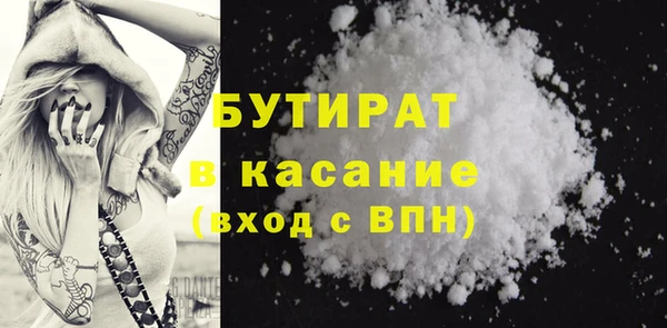 альфа пвп Приозерск
