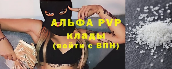 альфа пвп Приозерск