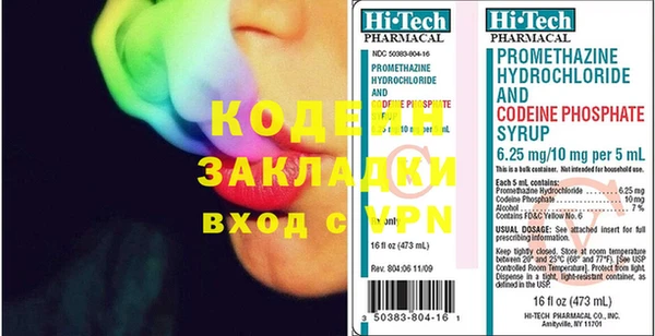 альфа пвп Приозерск
