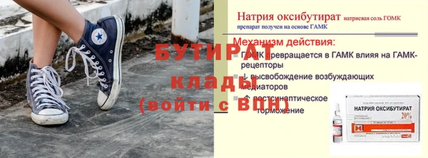 альфа пвп Приозерск