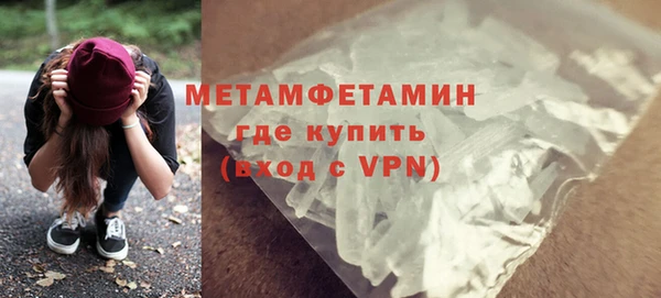 скорость Пролетарск