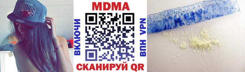 MDMA VHQ  Купить закладки  Каргат 