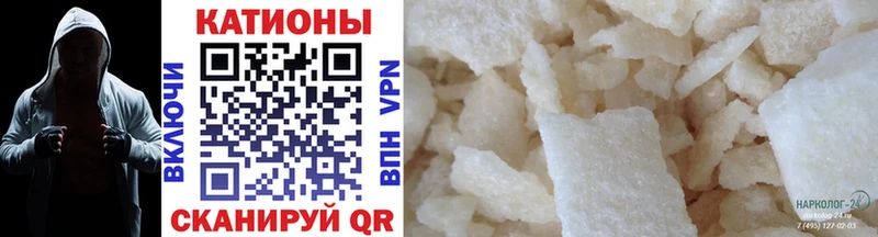Меф mephedrone  Купить где  Каргат 