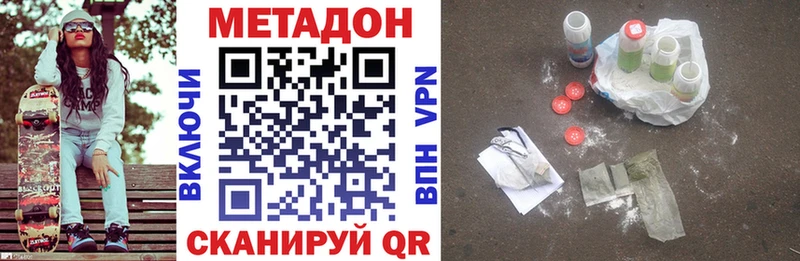Купить где  Каргат  Метадон VHQ 