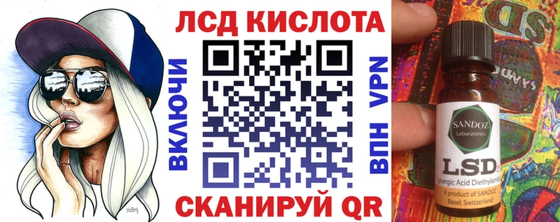 Марки 25I-NBOMe 1500мкг Купить где Каргат